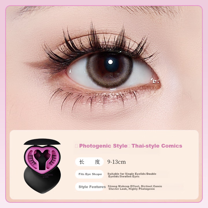 Litchi Sweetheart Magnetic False Eyelashes Women Natural Glue-Free 2025 New One-Piece Reusable