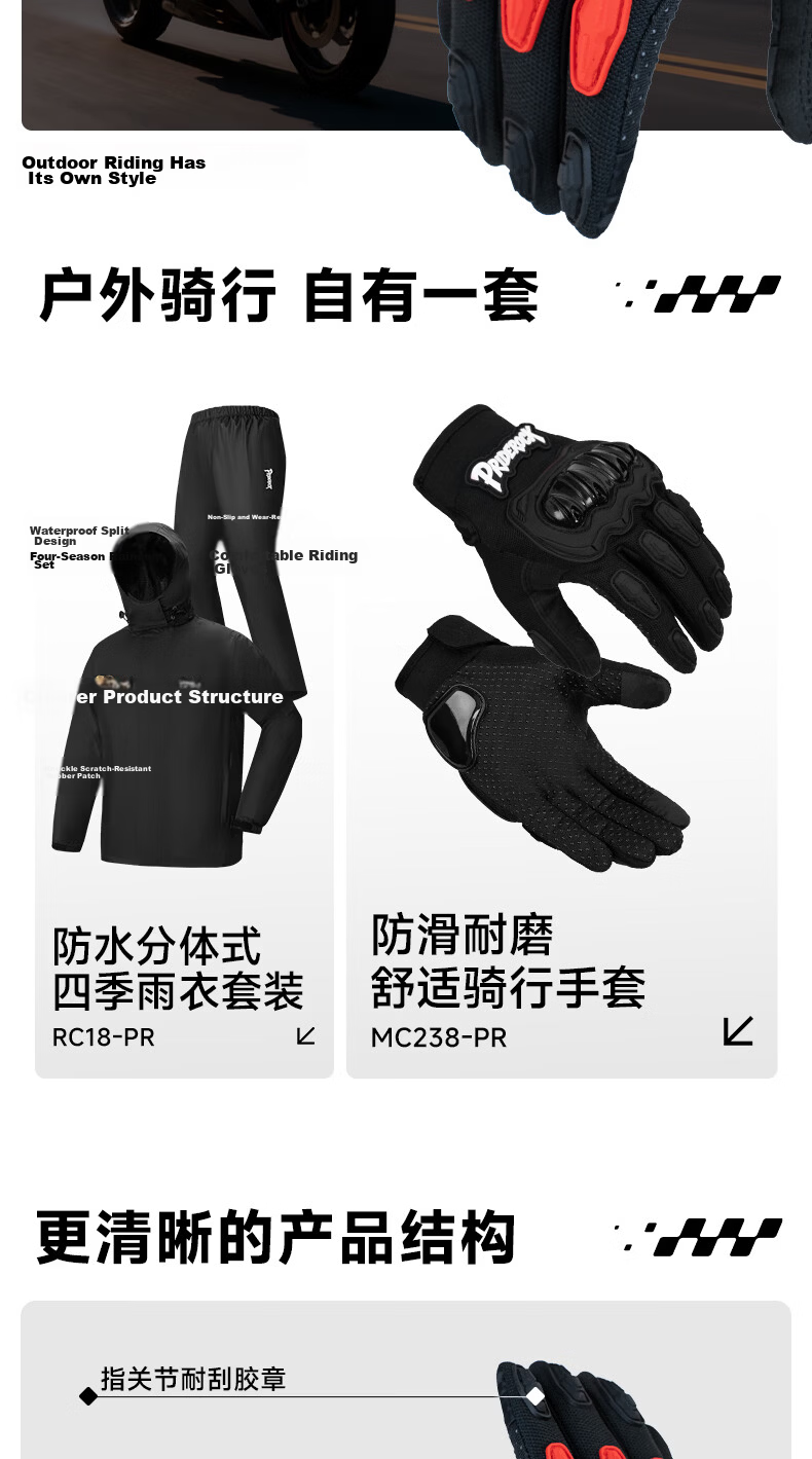 PRIDEROCK Full Finger Motorcycle Electric Bike Riding Gloves Protective Anti-Slip Wear-Resistant Breathable Touchscreen Outdoor Spring Summer 7