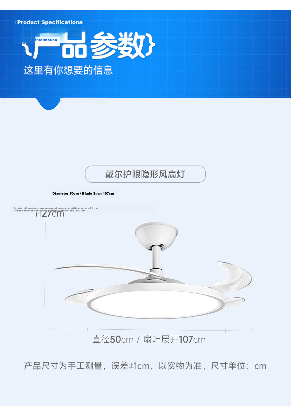 Delpre Eye Protection Fan Light Integrated Ceiling Fan Lamp Dining Bedroom Invisible Fan Chandelier Zhongshan Lighting with Installation Package 25