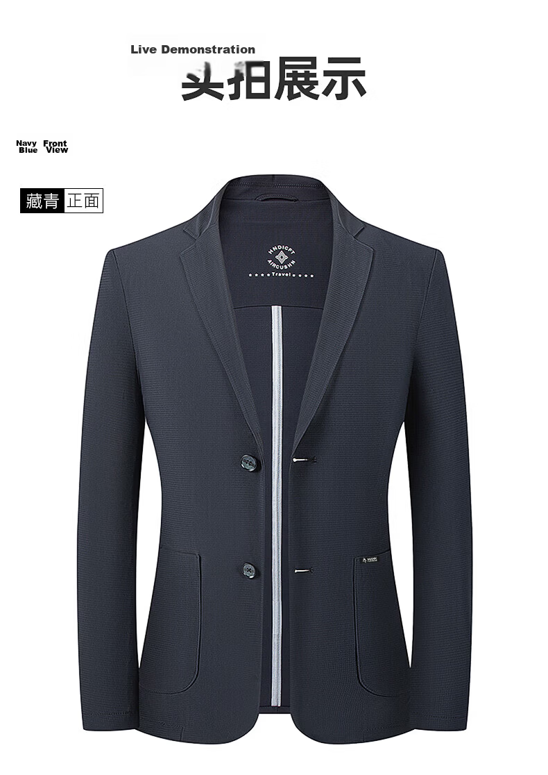 Mark Fairwhale Summer Lightweight Sun Protection Blazer Men's Spring Summer Trendy Casual Single-Breasted Cooling Ice Silk Breathable Suit Jacket 16