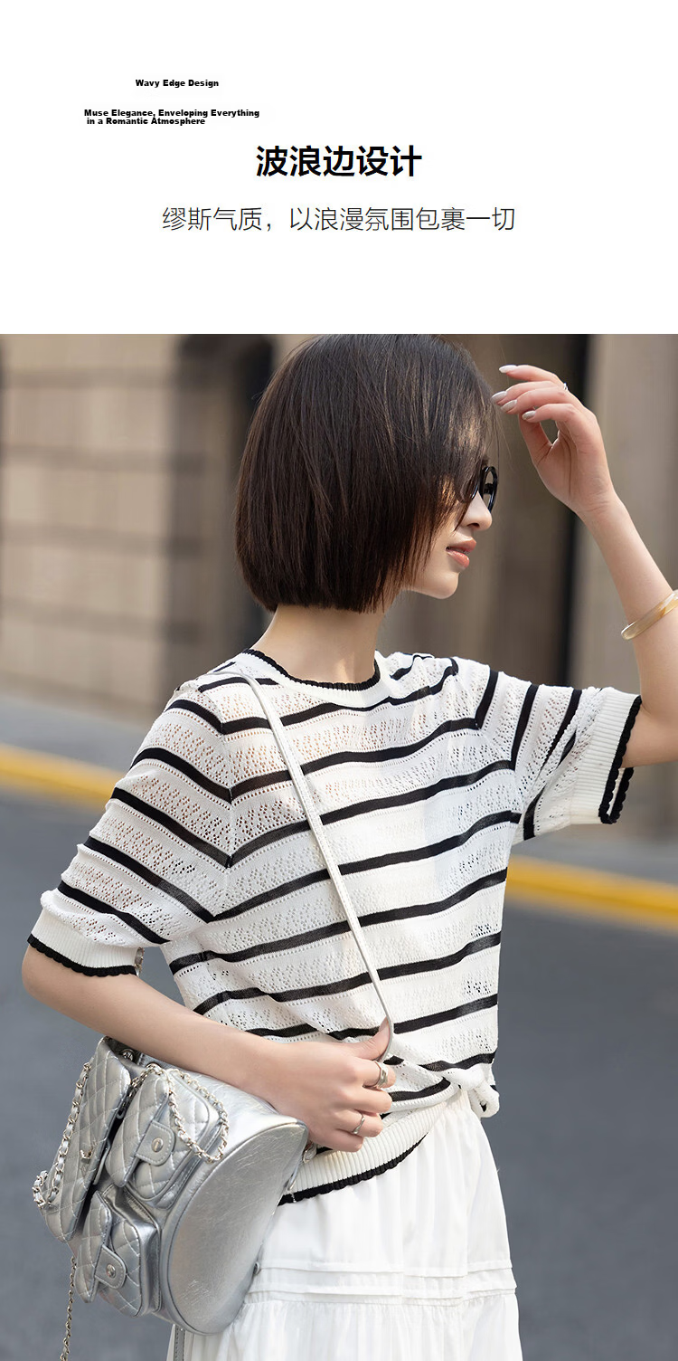 Demana Black Technology Antibacterial Summer Lightweight Striped Colorblock Jacquard Wave Edge Slimming Concealing Knit Sweater for Women Premium 7