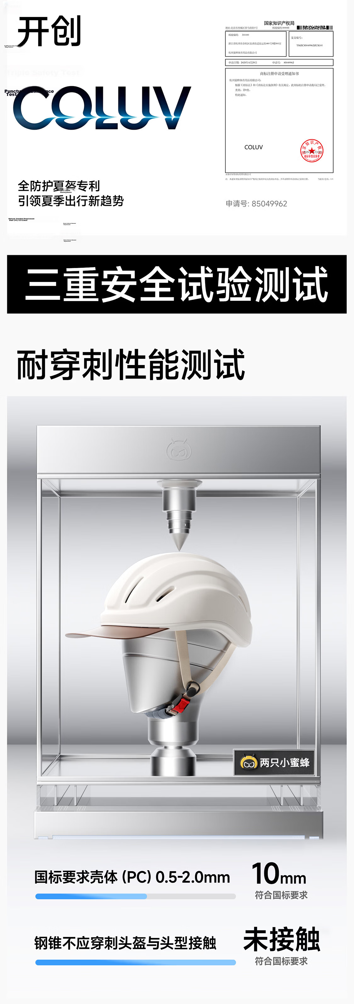 Two Little Bees 3C Certified Electric Bicycle Helmet for Women, Summer Sun Protection Half Helmet, Ultra-Light Riding Cap, Qingshan Blue [Detachable Sun Visor] 6