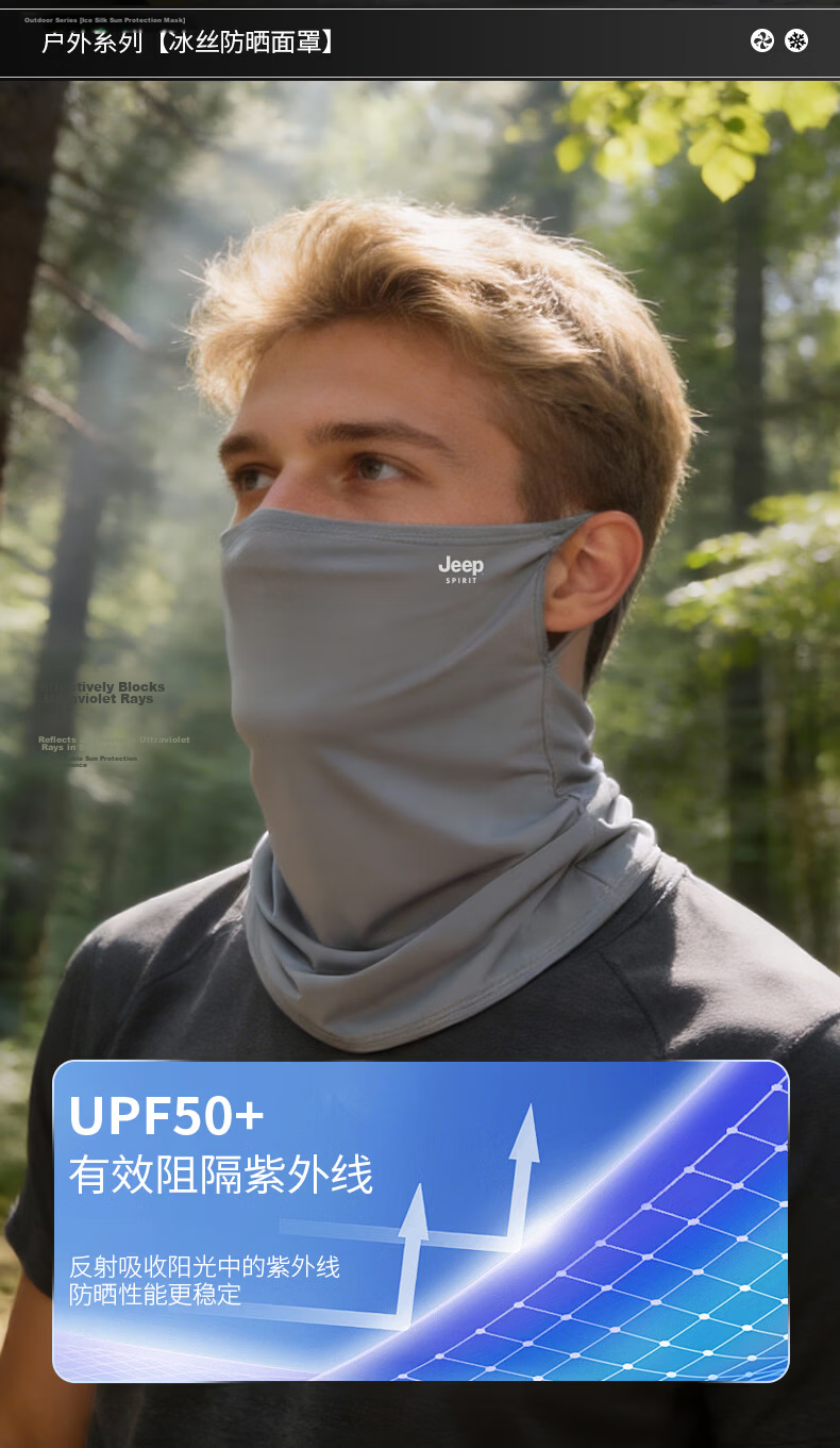 JEEP SPIRIT Men's Summer Full Face Ice Silk Sun Protection Mask Women's UV Protection Cycling Face Cover KZ00117 Black 6