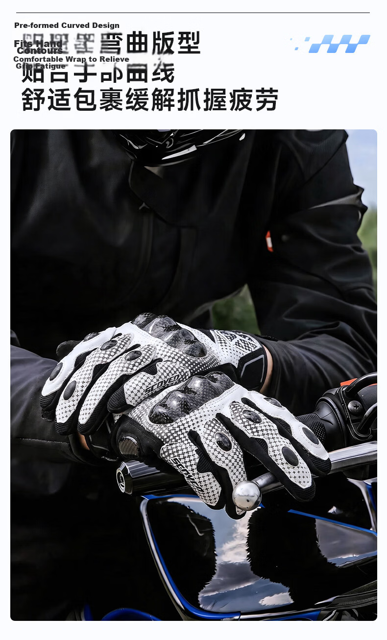 SCOYCO MC230 Motorcycle Gloves, Full-Finger Carbon Fiber Motorcycle Gloves, Anti-Fall, Wear-Resistant, Breathable, Suitable for Riding All Seasons, for Men And Wome 10