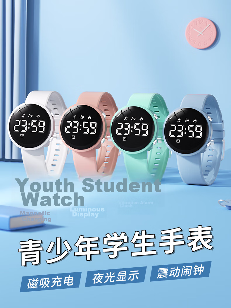 Koshi Silent Alarm Waterproof Sports Electronic Student Watch for Middle and High School Girls Boys Smart Kids 1