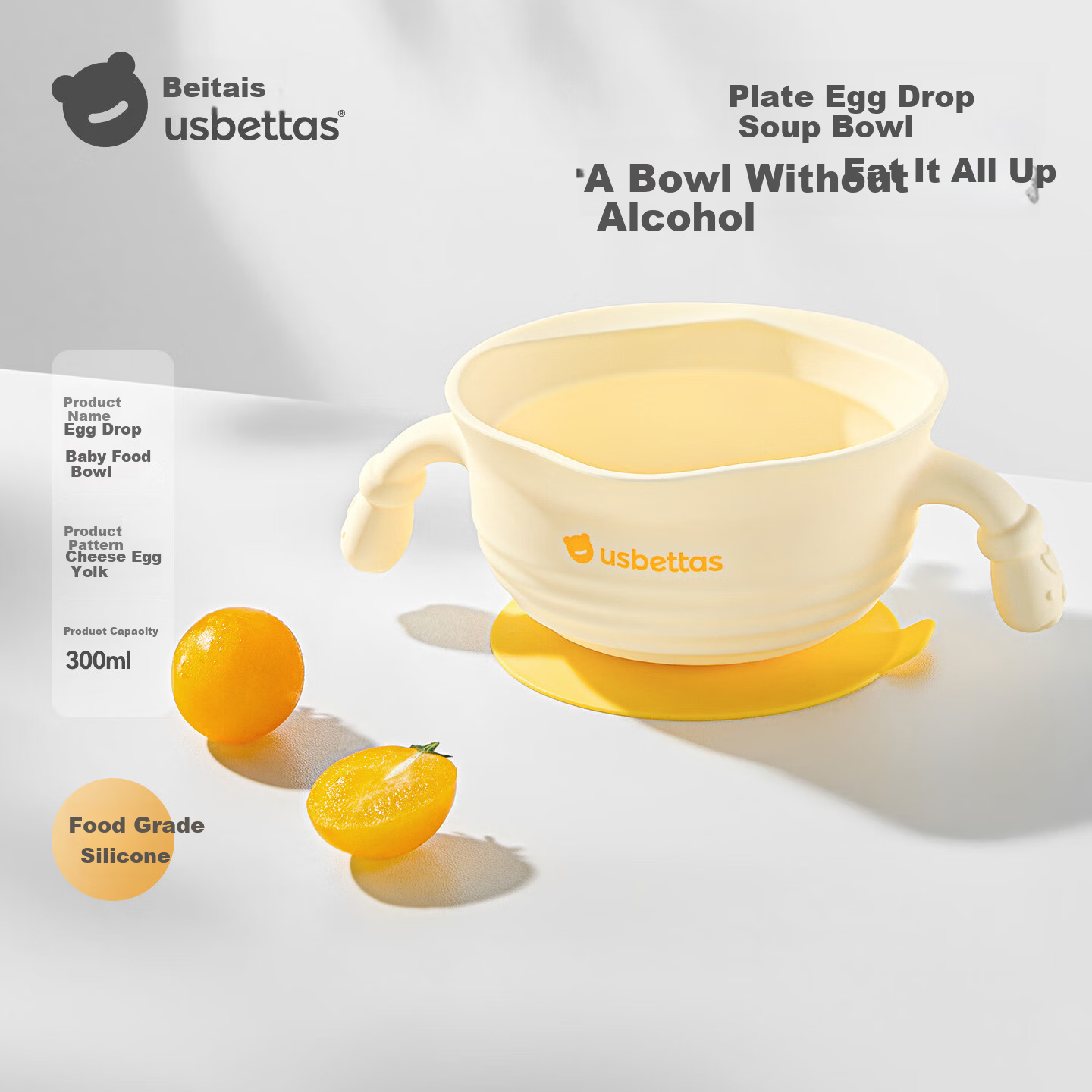 Beitais Egg Drop Soup Bowl Baby Training Silicone Integrated Suction Children's Tableware