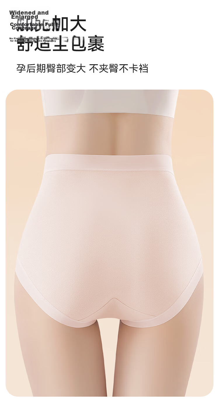 Bingxue Cotton Maternity Underwear Women Pure Cotton Antibacterial Crotch High Waist Pregnancy Support Briefs for Mid to Late Pregnancy and Postpartum 10