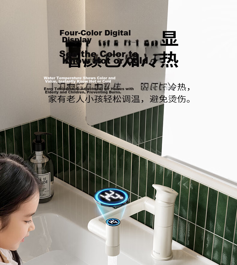 JOMOO Smart Basin Faucet 1080° Mechanical Arm All-Around Basin Tap Mouthwash and Face Washing Faucet 32851 10