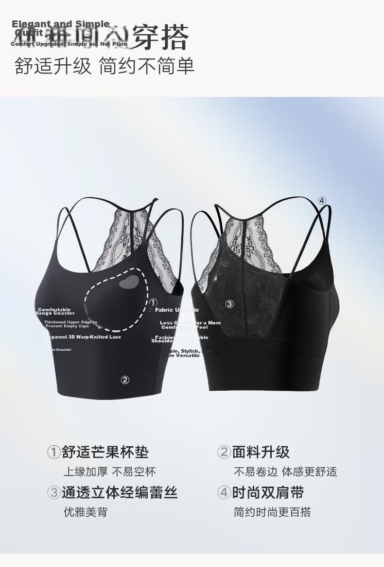 Manifen Lace Back Strap Tank Top Women Summer Cooling Sun Protection Inner Wear Outer Wear with Cup Wireless Integrated Bra Base Layer 3