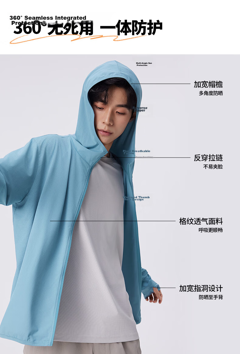 JEANSWEST LIFE Men's Summer Solid Color Cooling Sun Protection Jacket Sports Quick-Dry Breathable Moisture-Wicking High Elastic Wrinkle-Resistant Jacket C 7