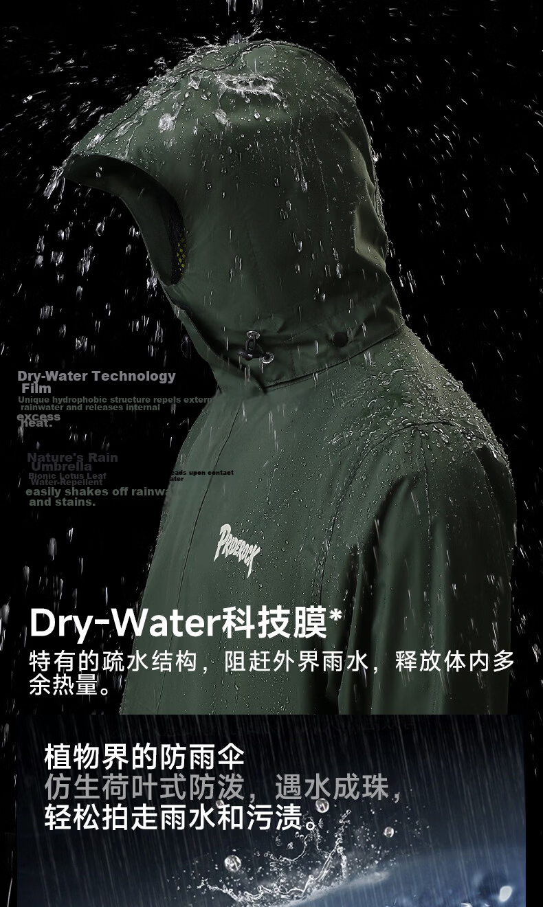 PRIDEROCK Motorcycle Electric Bike Raincoat Waterproof Breathable Outdoor Delivery Rider Two-Piece Rain Suit 3