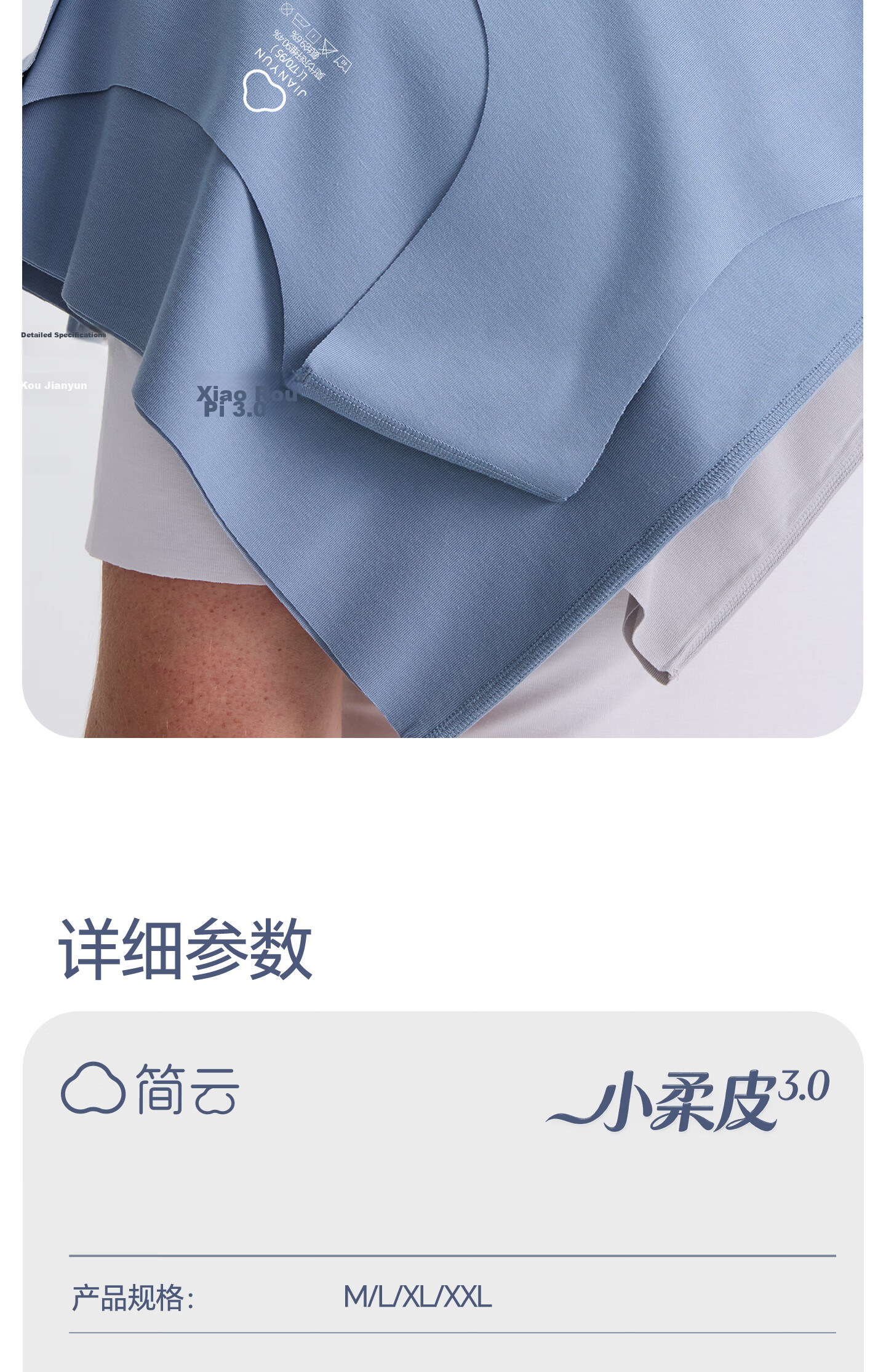 Jianyun Modal Seamless Short Sleeve T-Shirt Men's Sports White Base Layer Sweatshirt Lightweight Summer Top 20