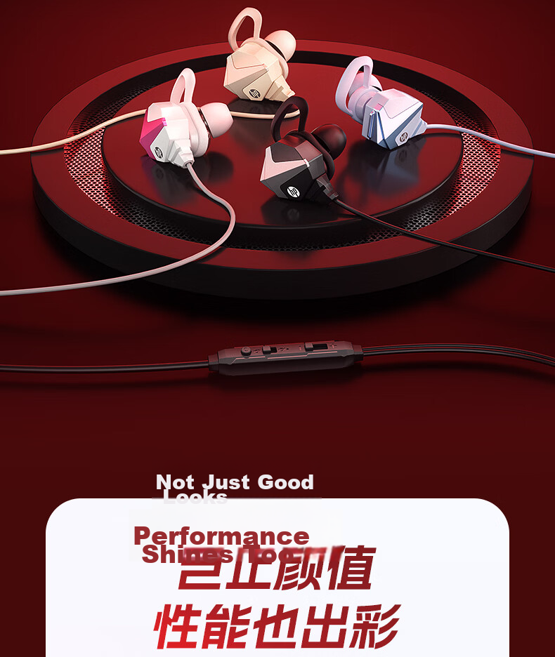 HP 3114 Gaming In-Ear Wired Headset with Detachable Microphone, Dual Dynamic Drivers, Noise Cancelling, Compatible with Mobile Phones, Computers, Laptops, and Desktops 4