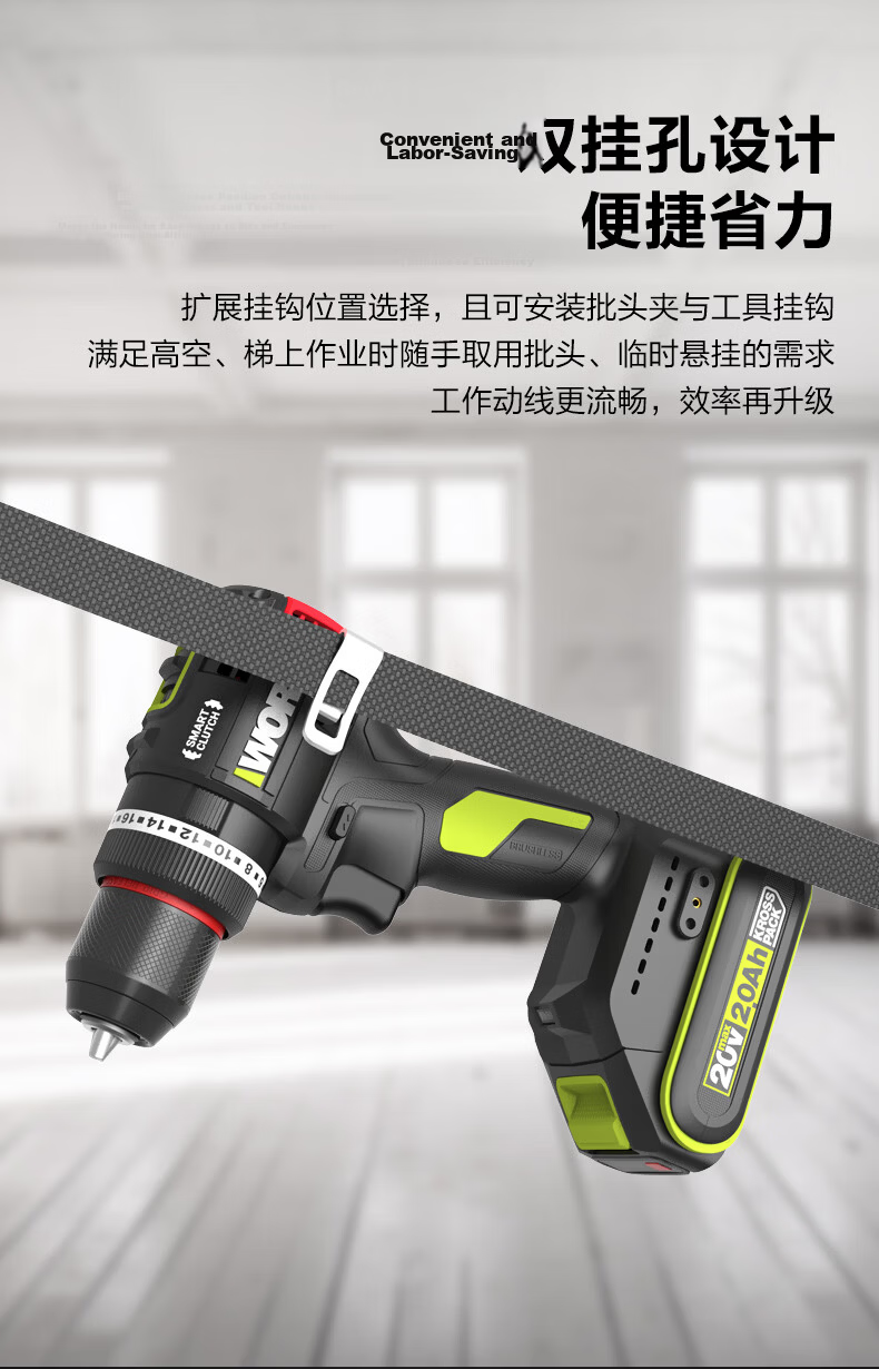 Worx 20V 60N Brushless Impact Drill WU176T.1 (Single Battery) Electric Hand Drill for Home Use Wall Drilling with Beep Version 6