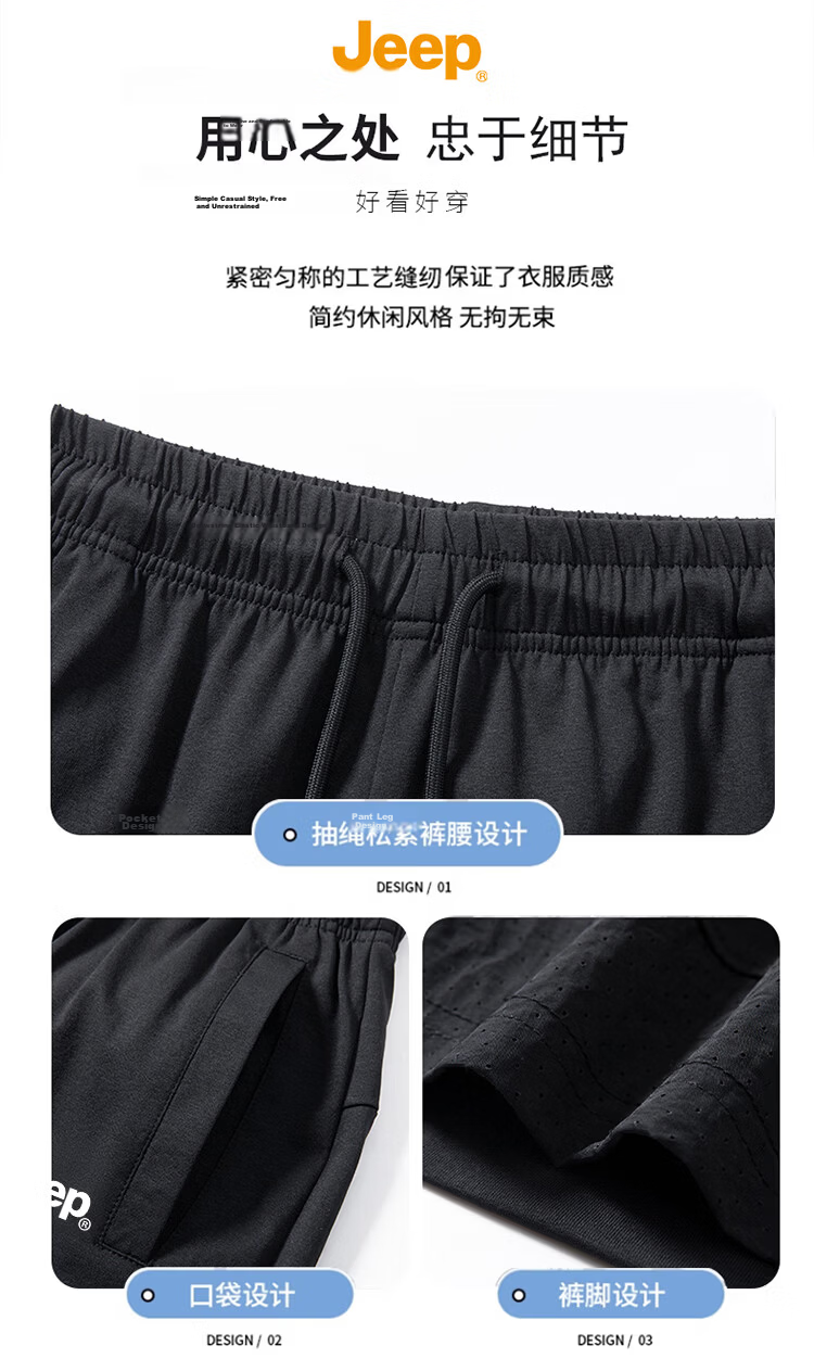 JEEP Men's Summer Loose Fit Ice Silk Shorts Casual Sports Five-Point Pants Military Green M 6