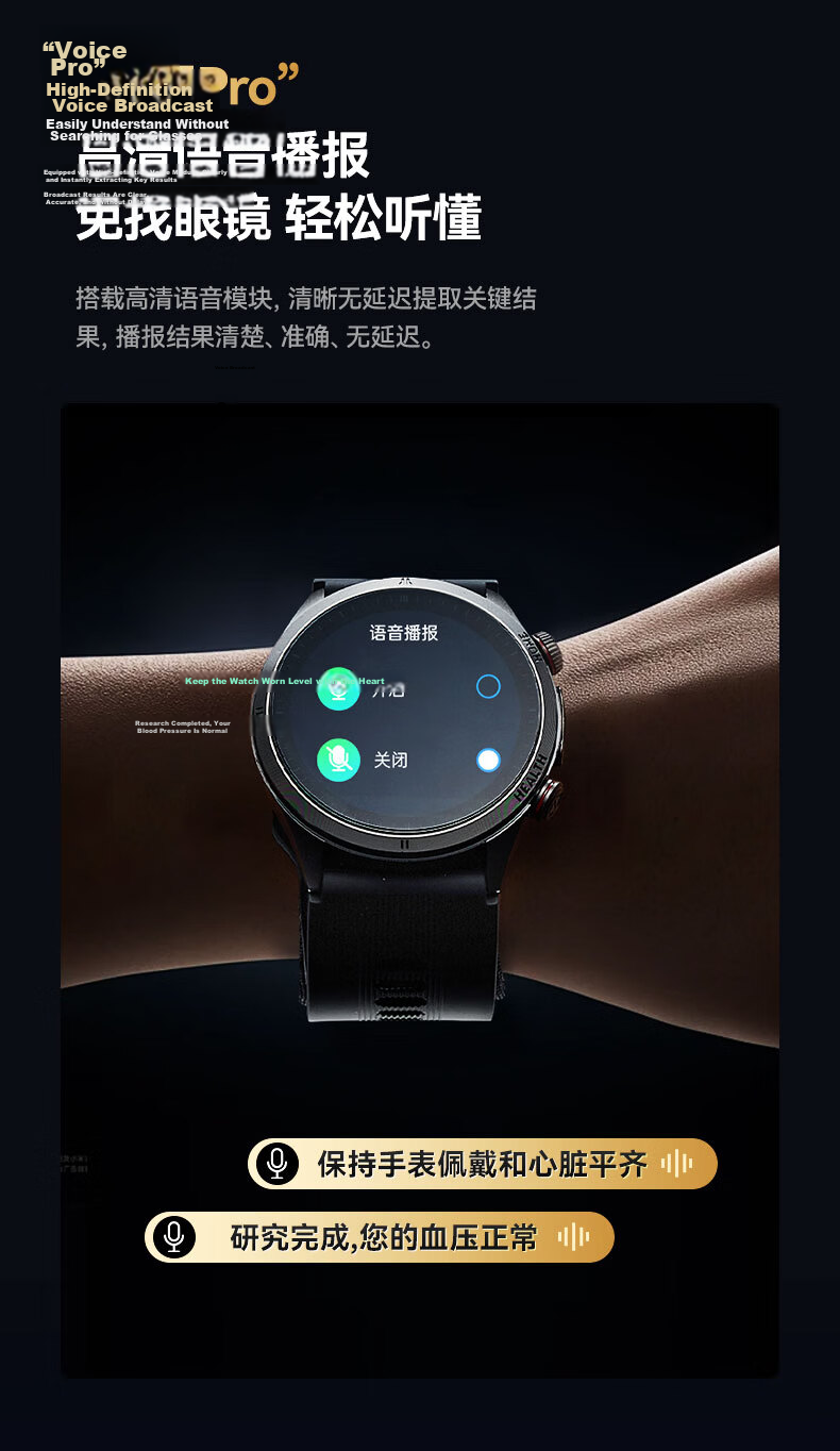 Dido Smartwatch for Blood Pressure and Blood Sugar Monitoring, Heart Rate, Blood Oxygen, Sleep Tracking, Health Risk Analysis for Men, Women, and Elderly 7