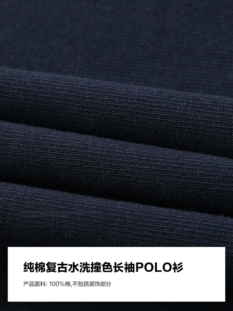 GAP 2026 Spring New Cotton Vintage Washed Colorblock Loose Long Sleeve Polo Shirt 854273 for Men and Women 4