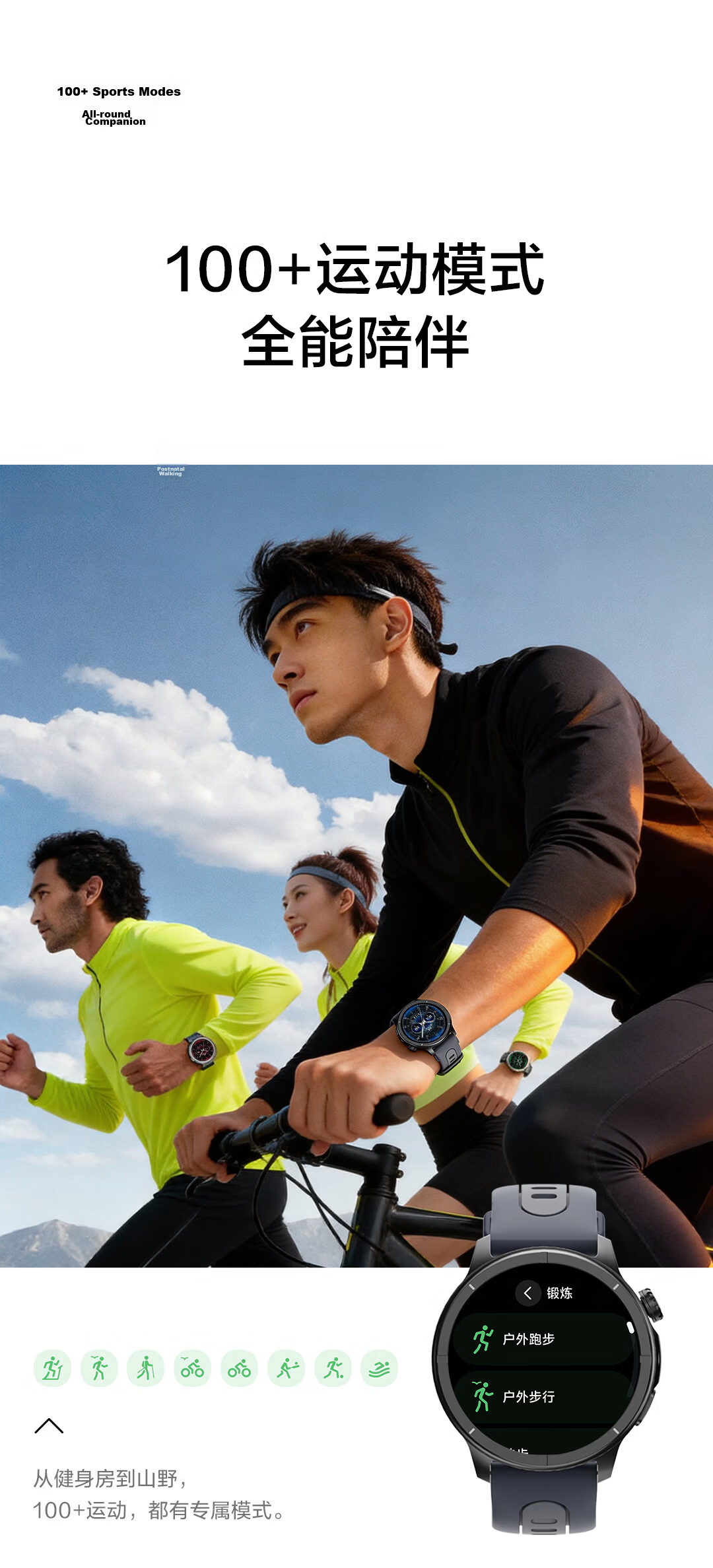 HLAWATCH TURBO Smartwatch Advanced Health Monitoring Sports Running Science 20