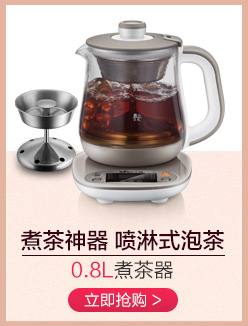 小熊（Bear）养生壶3.5L中药锅煎药壶砂锅全自动电煎药壶...-京东
