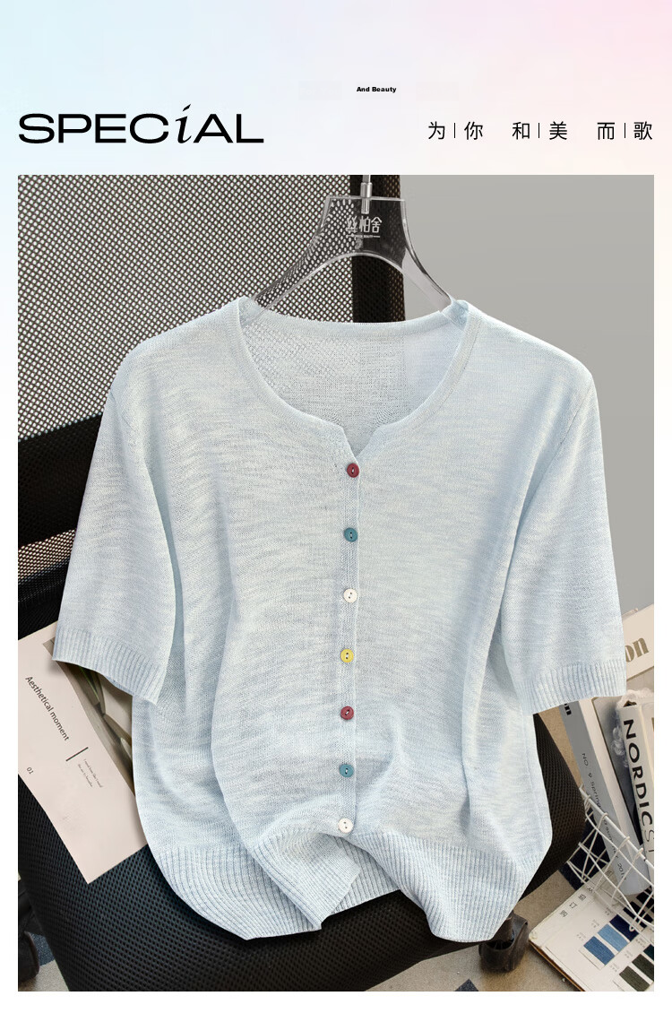 Cypress Simple Knitwear 2026 Summer New Women's Short Sleeve Cardigan Single-Breasted Fresh Top 1