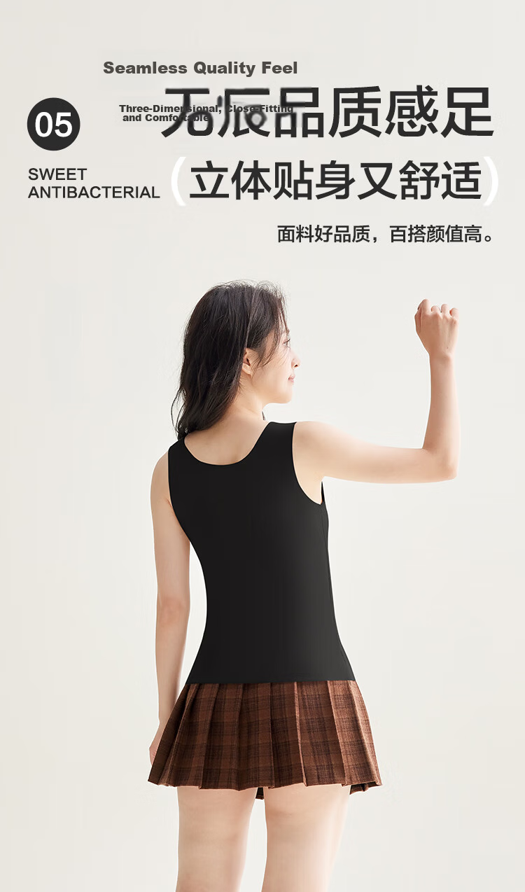 Hongdou Women's Seamless Ice Silk Vest Breathable Stretch Simple Versatile Outerwear Tank Top 6