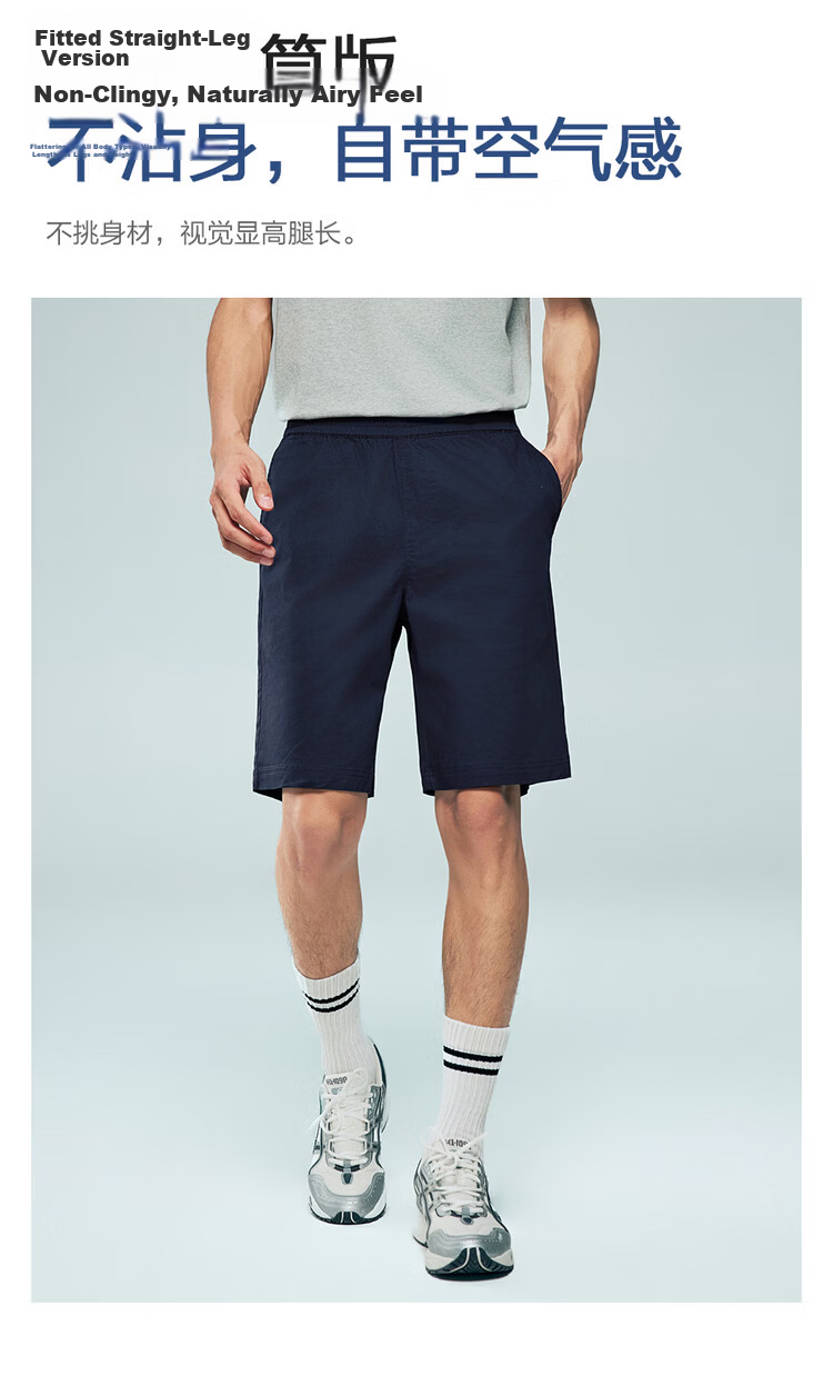 Giordano Men's 2026 Summer New Solid Color Stretch Cotton Elastic Waist Casual Shorts 13106308 6