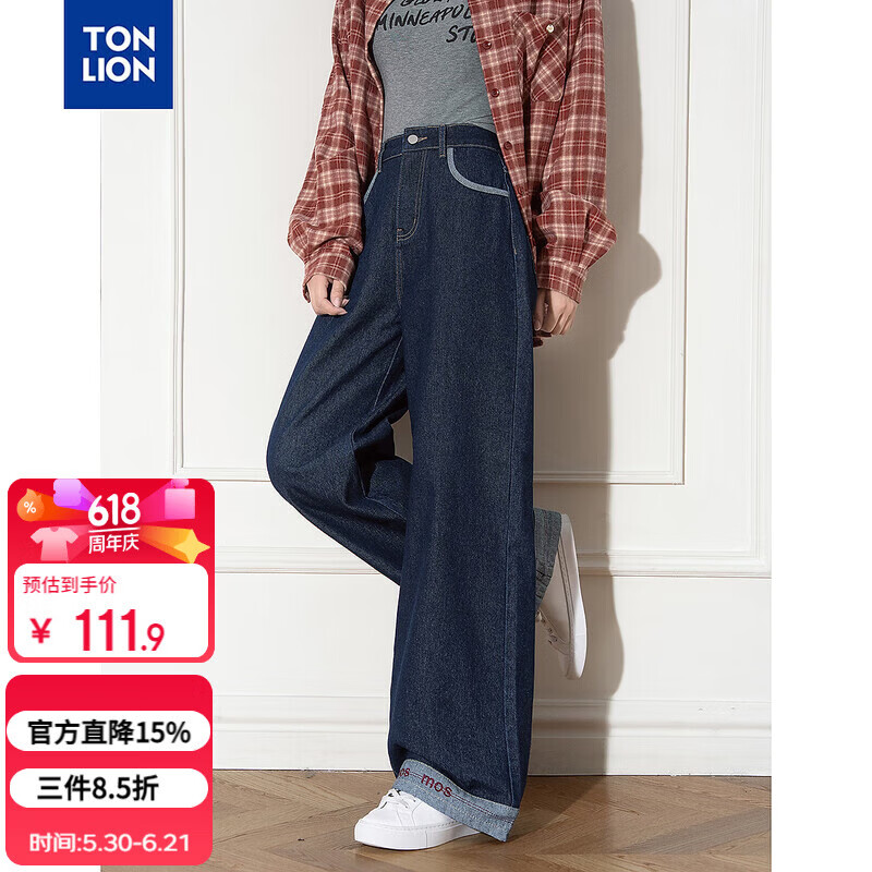 TonLion 2025 Autumn Winter Women's Denim Pants