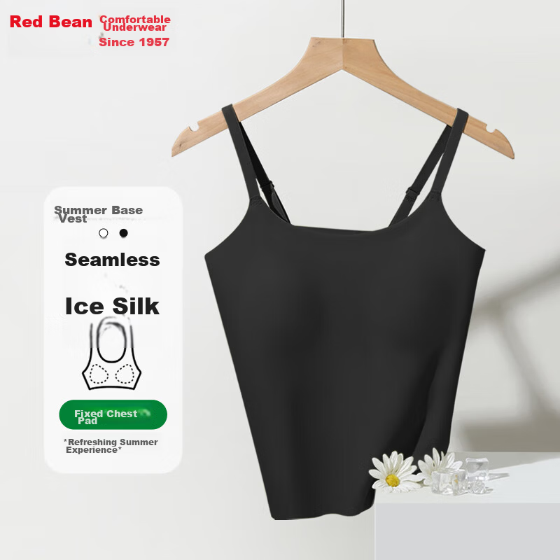 Hodo Women's Seamless Ice Silk Vest with Chest Pad, Breathable Stretchy Tank Top, Versatile Outerwear