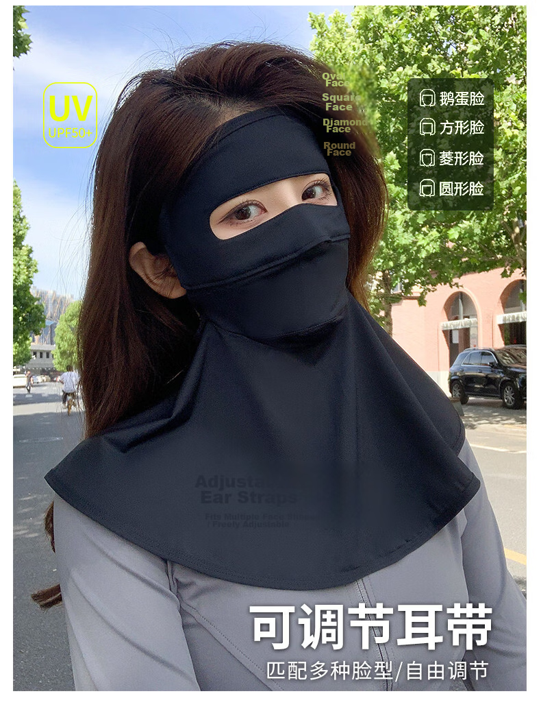 JEEP Women's Sun Protection Face Mask 2026 Summer Neck Guard UV Protection Full Face Cover Sunshade Mask 9