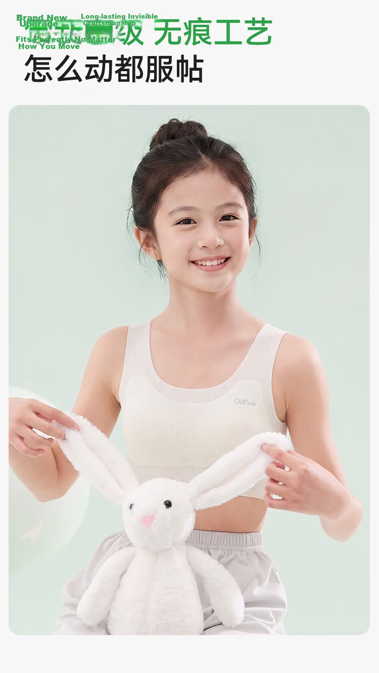 Ordifen Girls' Stage 1 Children's Underwear 6-12 Years Old Early Development Girls' Primary School Sports Vest Thin Bra 9