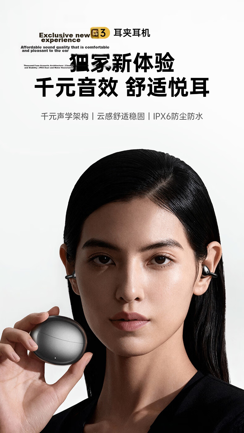 Zhongguo [Flagship Top Model | AI Translation Earbuds] Bluetooth Clip-On Bone Conduction Open Wireless Non-In-Ear Sports Running Gaming Long Battery Life 1