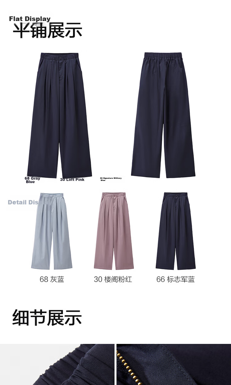 Giordano Women's Pants 2026 New Pure Cotton Pleated Elastic Waist Loose Straight Casual Trousers 13416302 16