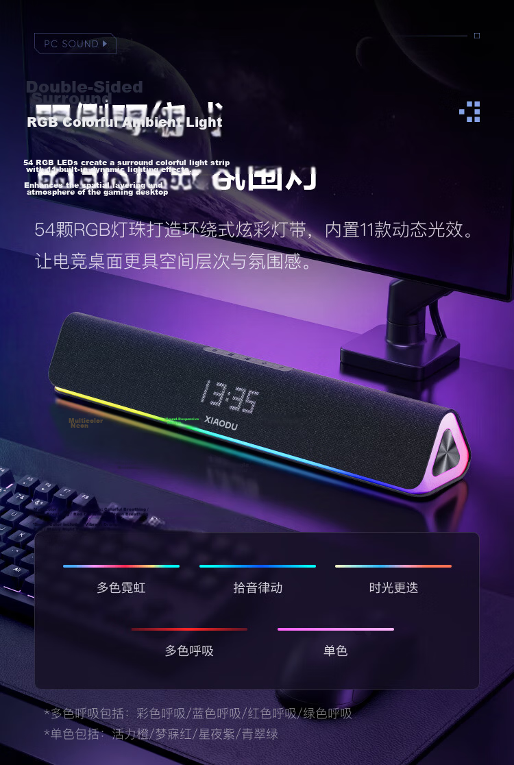 Xiaodu Computer Speaker Desktop Bluetooth Speaker Home Desktop Laptop Gaming Speaker Long Bar Bluetooth E-sports Speaker 14