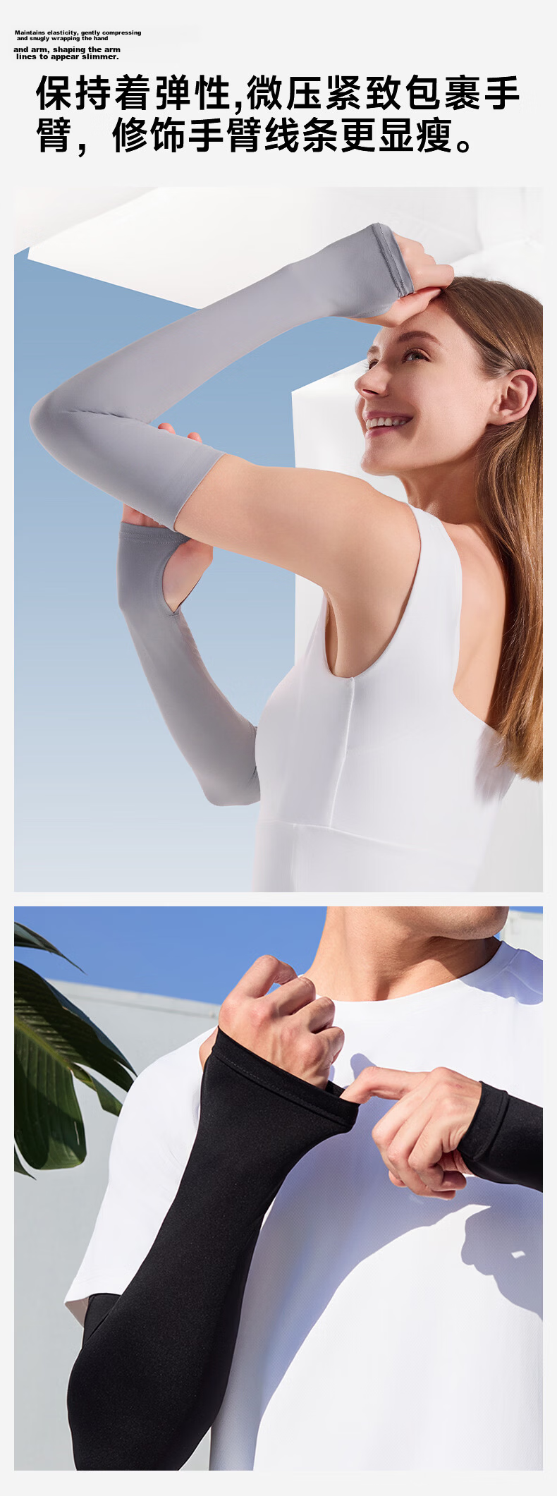 SUPIELD Summer UV Protection Cooling Arm Sleeves for Women Outdoor Fishing Sun Protection Sleeves 10