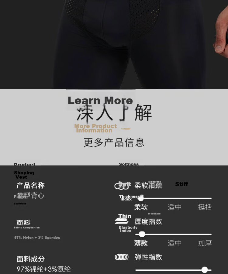 Miaohuo Men's Slimming Vest Sports Abdomen Waist Chest Shaping Elastic Slim Fit Lightweight Summer Underwear 7