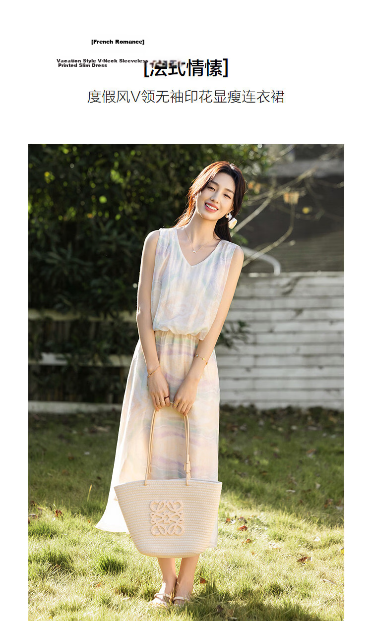 Demana [Smooth Lyocell] Summer French Vacation Style V-Neck Sleeveless Printed Slim Dress for Petite Women 5