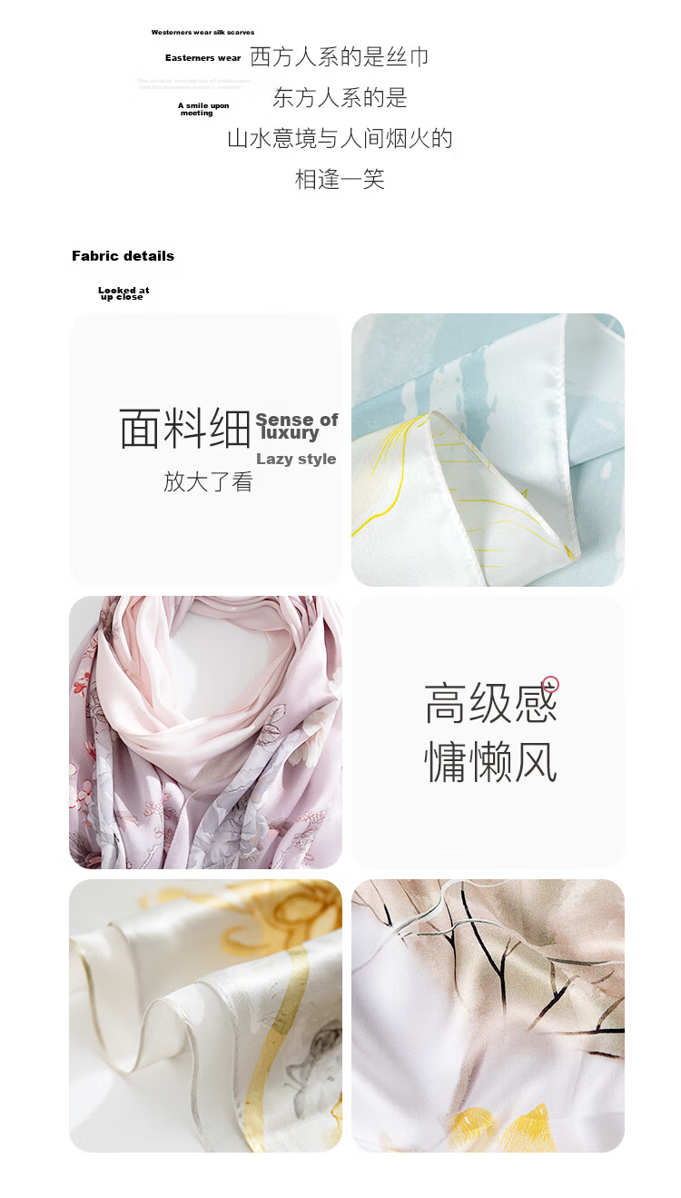 5161 100% Mulberry Silk Fashion Printed Long Scarf Women's Silk Shawl Dual-Use Holiday Gift Mall Same Style 11