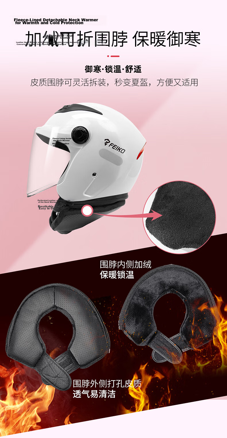 FEIKO Classic Black Racing Helmet with Dual Lenses, National Standard Certified, 3C Certified, Unisex, All-Season, Anti-Fall, Sun Protection, Breathable, One Size Fits All 4