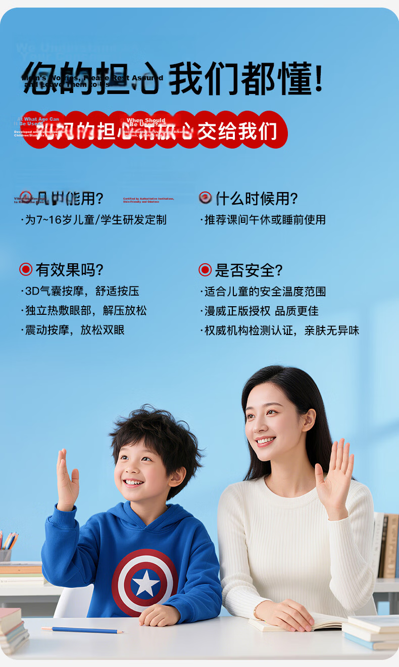 Disney Eye Massager Steam Eye Mask Wireless Bluetooth Music Adult Kids Eye Care Nebulization Vibration Heat Compression Airbag Temples Gift for Children Girlfriend Birthday Children's Day 7