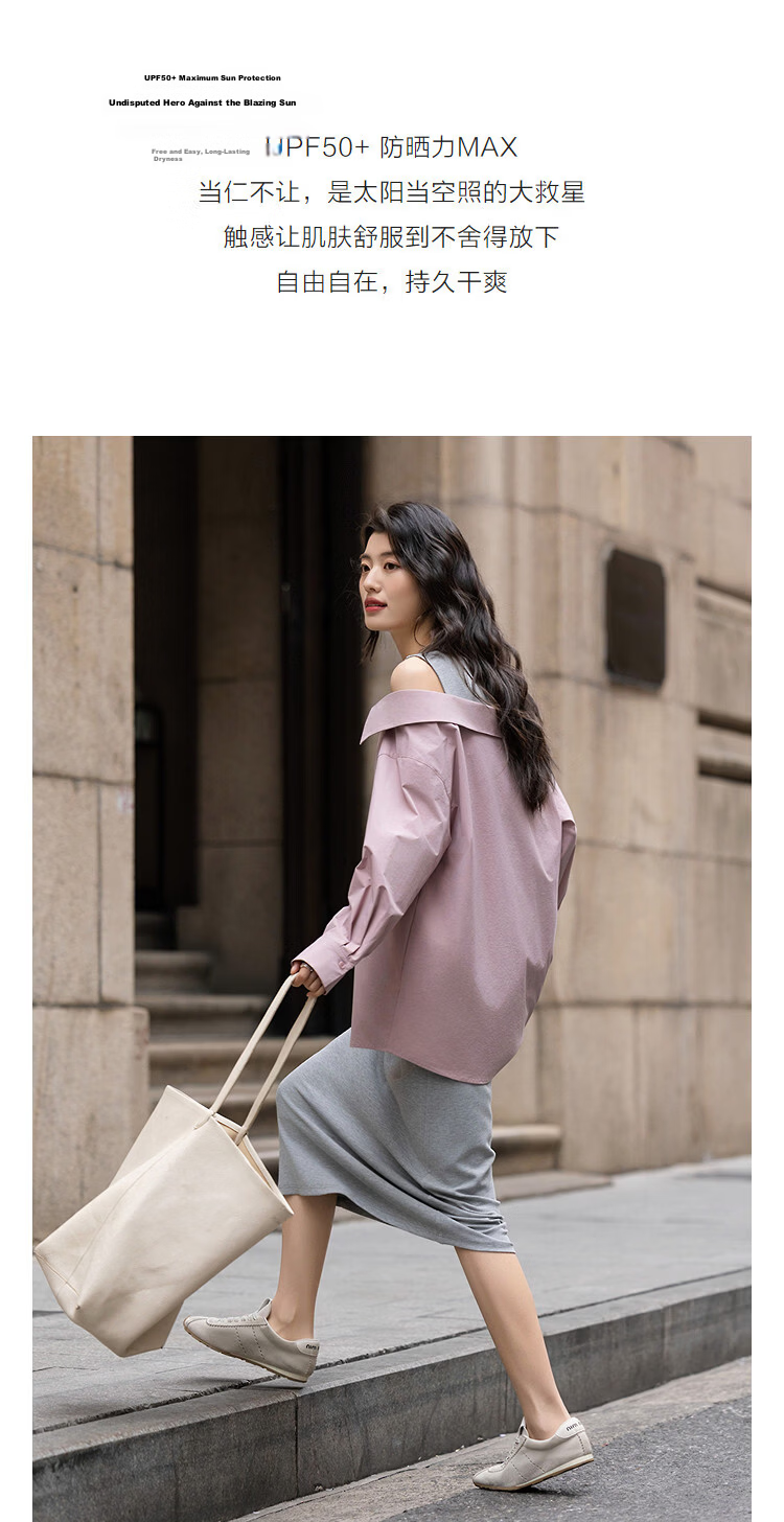 Demana UPF50+ UV Protection Spring Elegant Two-Piece Style Waist-Slimming Women's Dress 6