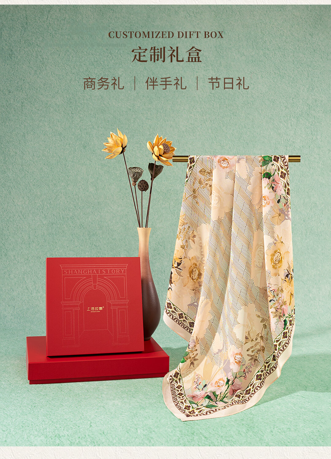 Shanghai Story 100% Mulberry Silk Double Crepe Square Scarf New Arrival Birthday Gift for Mom and Girlfriend Women's Shawl 15
