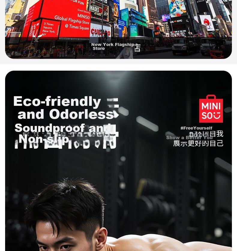 MINISO Yoga Mat Men's Fitness Mat Home Shockproof Soundproof Non-Slip Thickened Exercise Mat 3