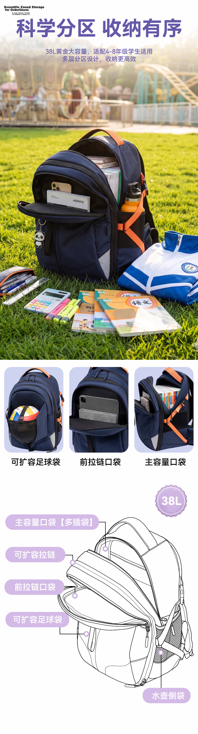 JD Space Series Expandable Student Backpack Ergonomic Large Capacity Kids School Bag Black 5