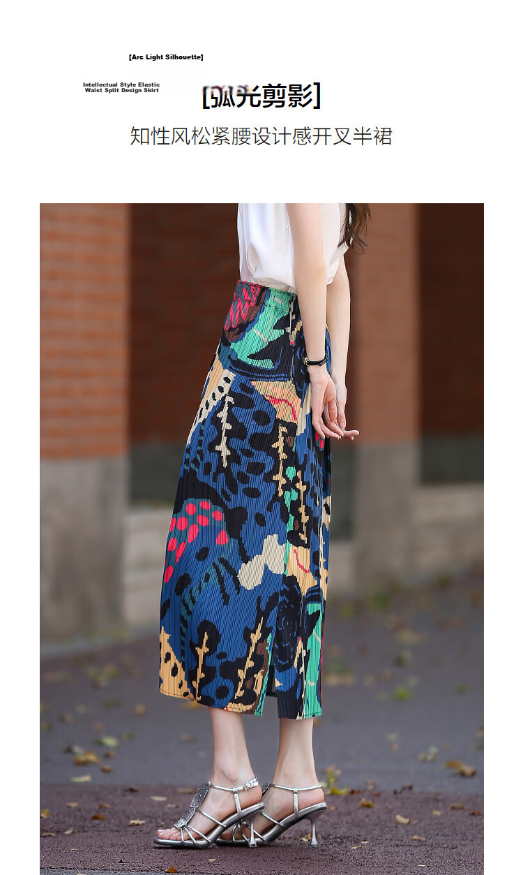 Demana Arc Light Silhouette Spring Autumn Intellectual Style Elastic Waist Pleated Skirt Irregular Print Split Women's Midi Skirt 5