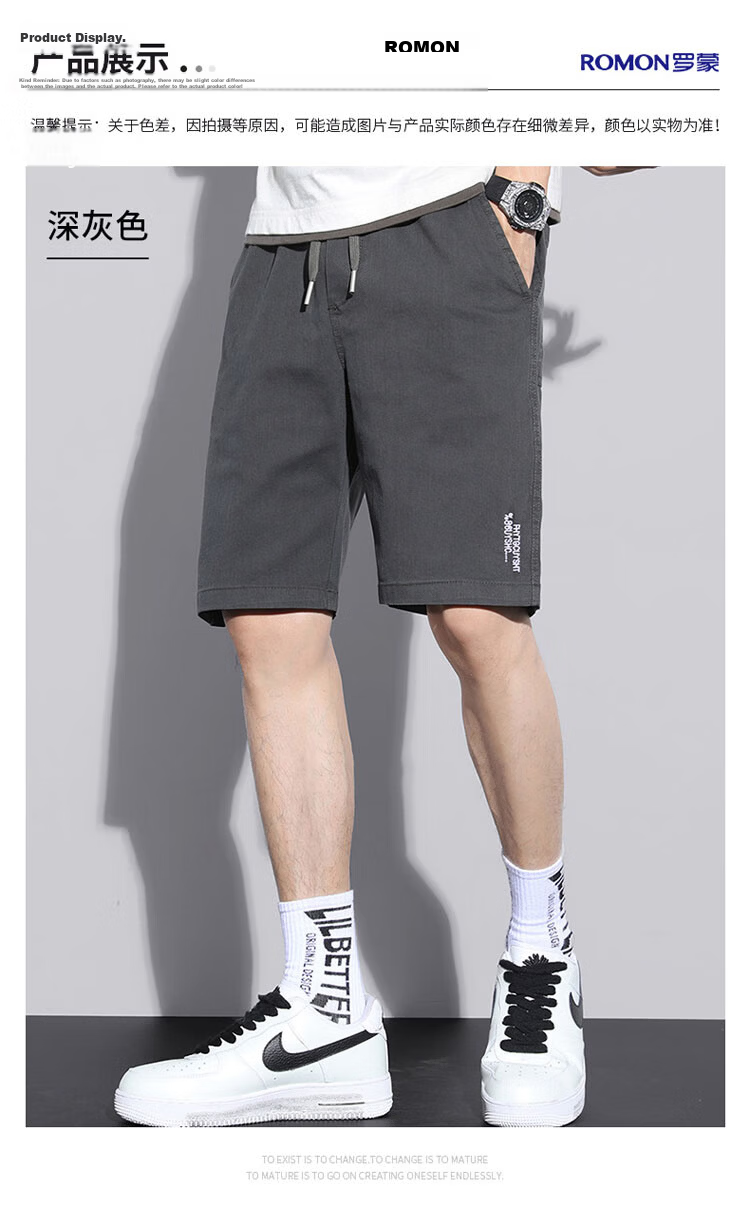 ROMON Men's Shorts, Summer 2026 Five-Point Pants, Casual Trousers, Mid-Length Pants, Versatile Men's Pants, Father's Day Gift 13
