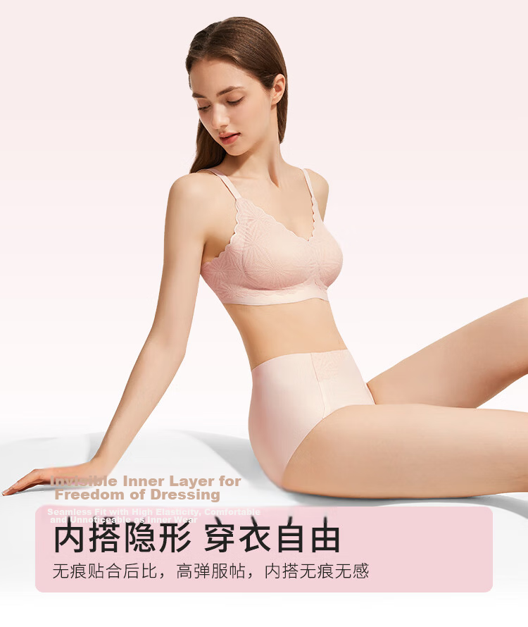 Urban Beauty Bra Set Gift Box Thin Gathered Soft Support Seamless Nude Lace Bra Lingerie Women Gift 2B352Y 11