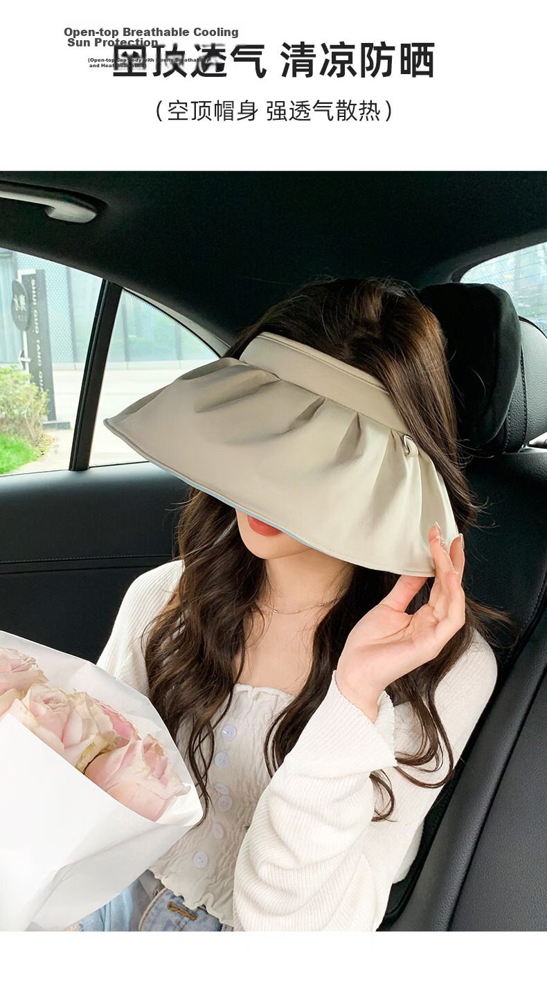 Jingtang Jingpin 2026 New Women's Sun Protection Hat Large Brim Headband Open Top Shell Hat UV Protection Foldable Sunshade Hat 13