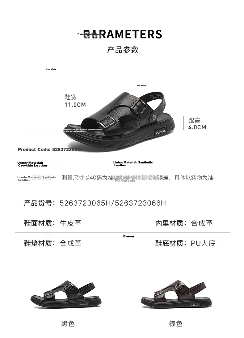Aokang First Layer Cowhide Men's 2026 New Summer Breathable Leather Sandals Black Size 41 2