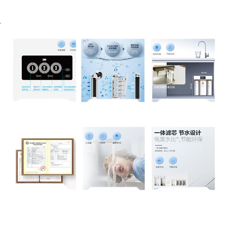 White Image 3