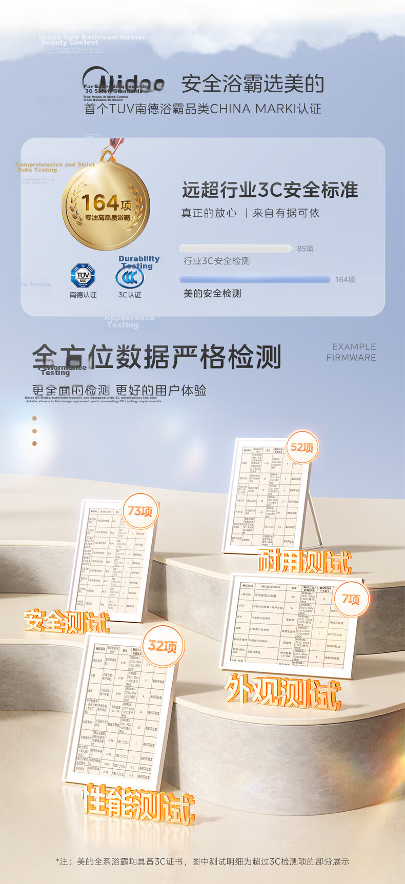 Midea Smart Bathroom Heater Warm Bath Cabin Series Lighting Exhaust Graphene Rapid Heating Sterilization 001W 21